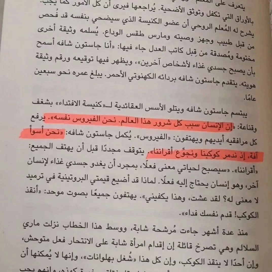 المنتج