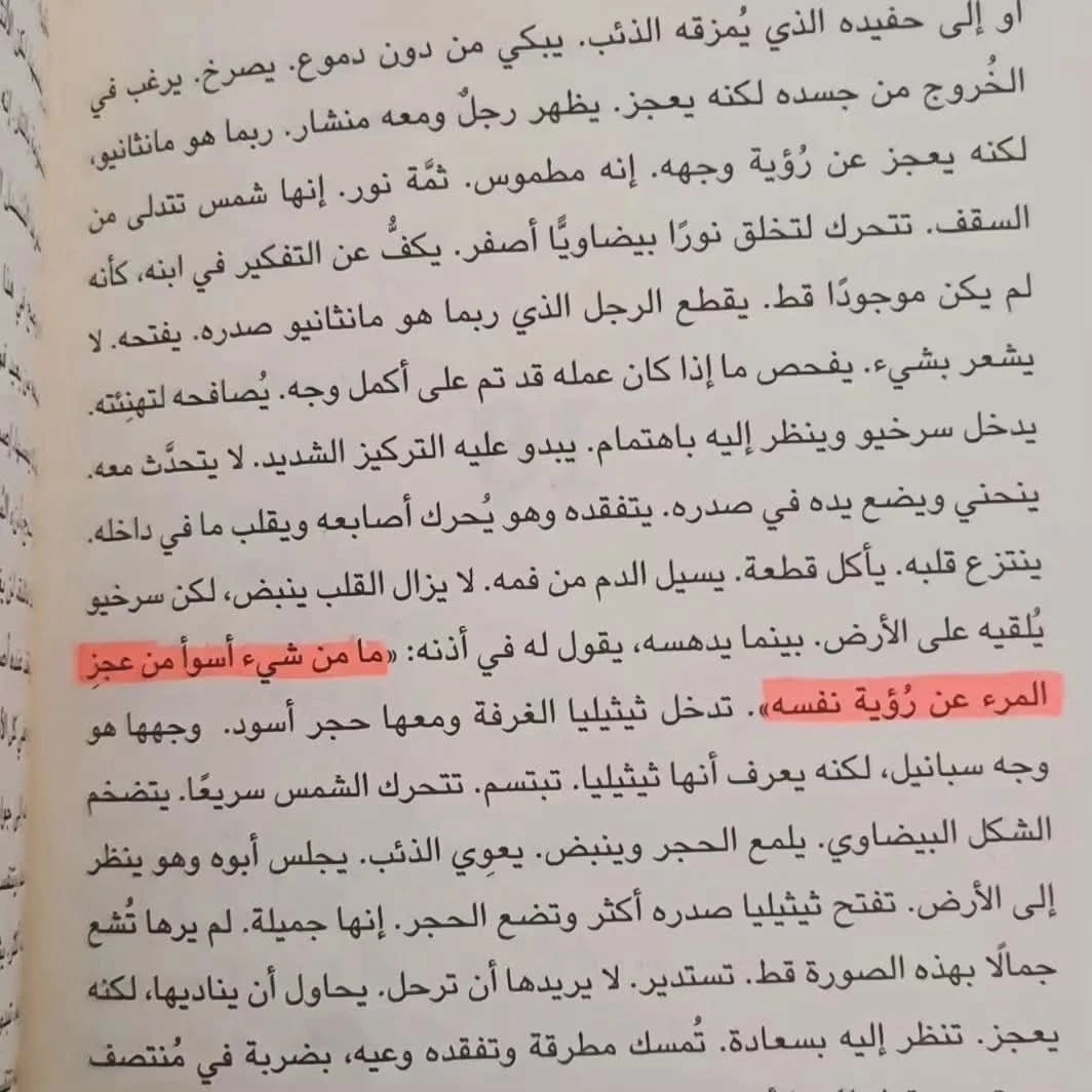 المنتج