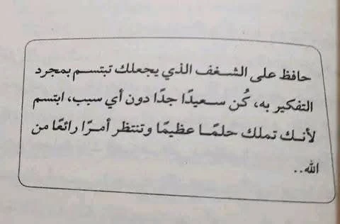 المنتج