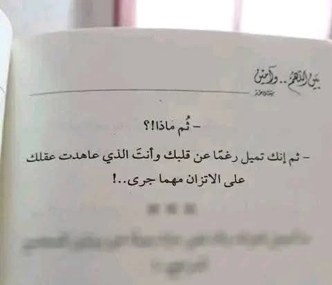 المنتج