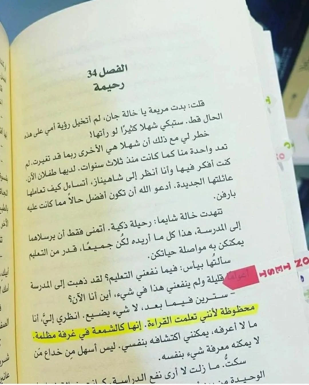 المنتج