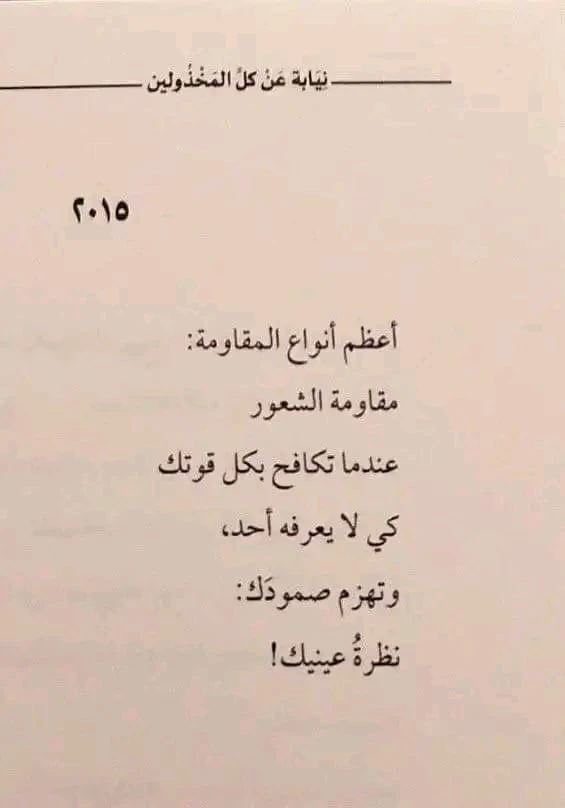 المنتج