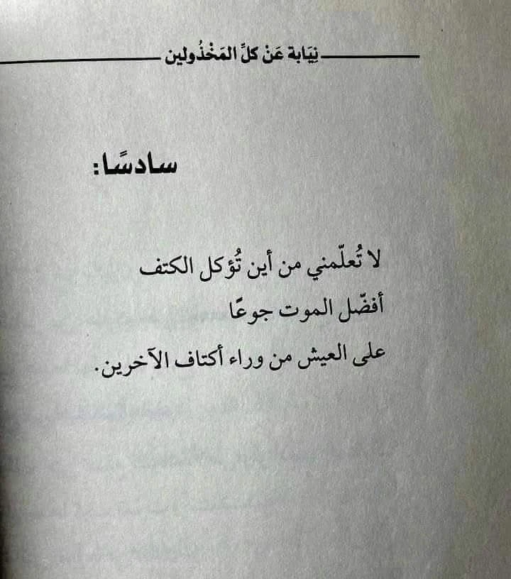 المنتج