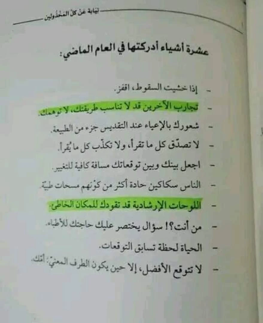 المنتج