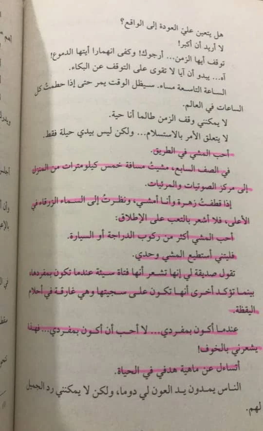 المنتج