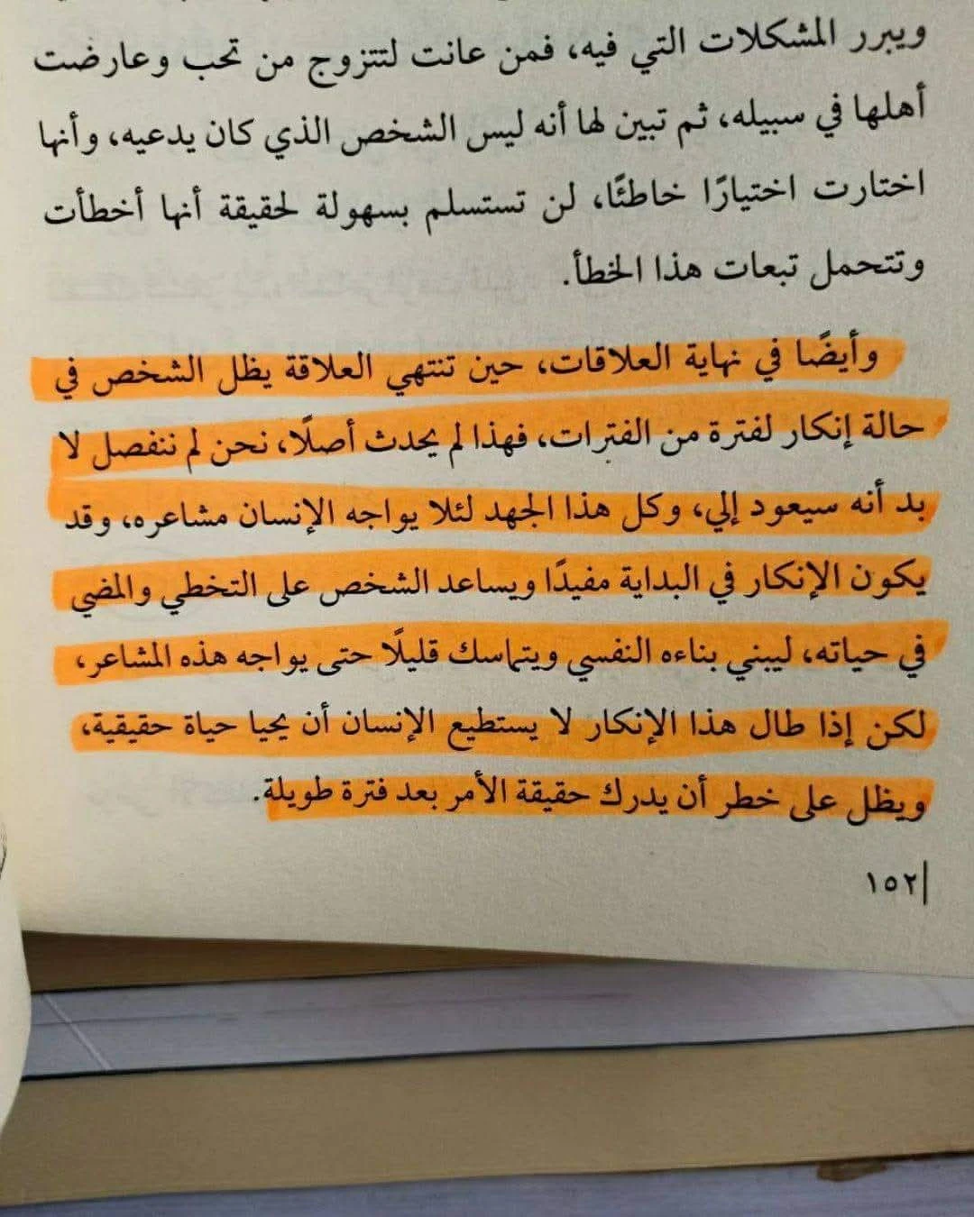 المنتج