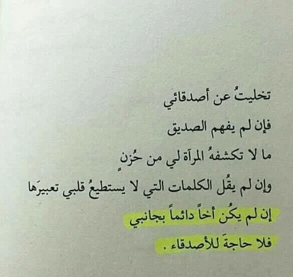 المنتج