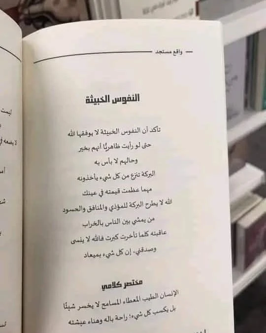 المنتج