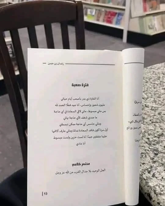 المنتج