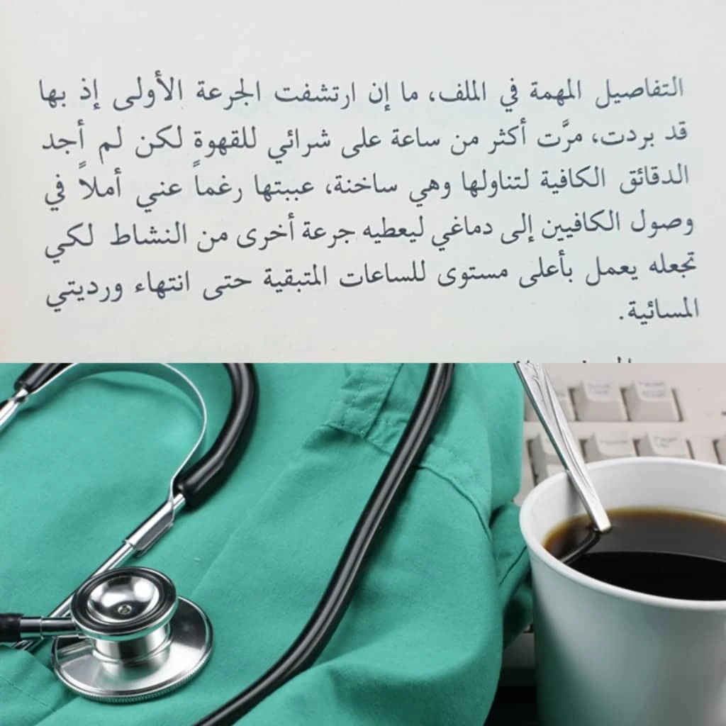 المنتج