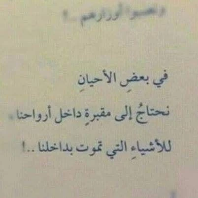 المنتج