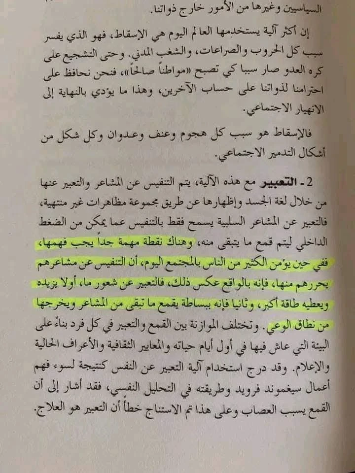 المنتج