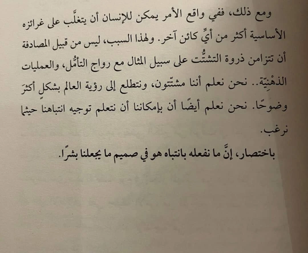 المنتج