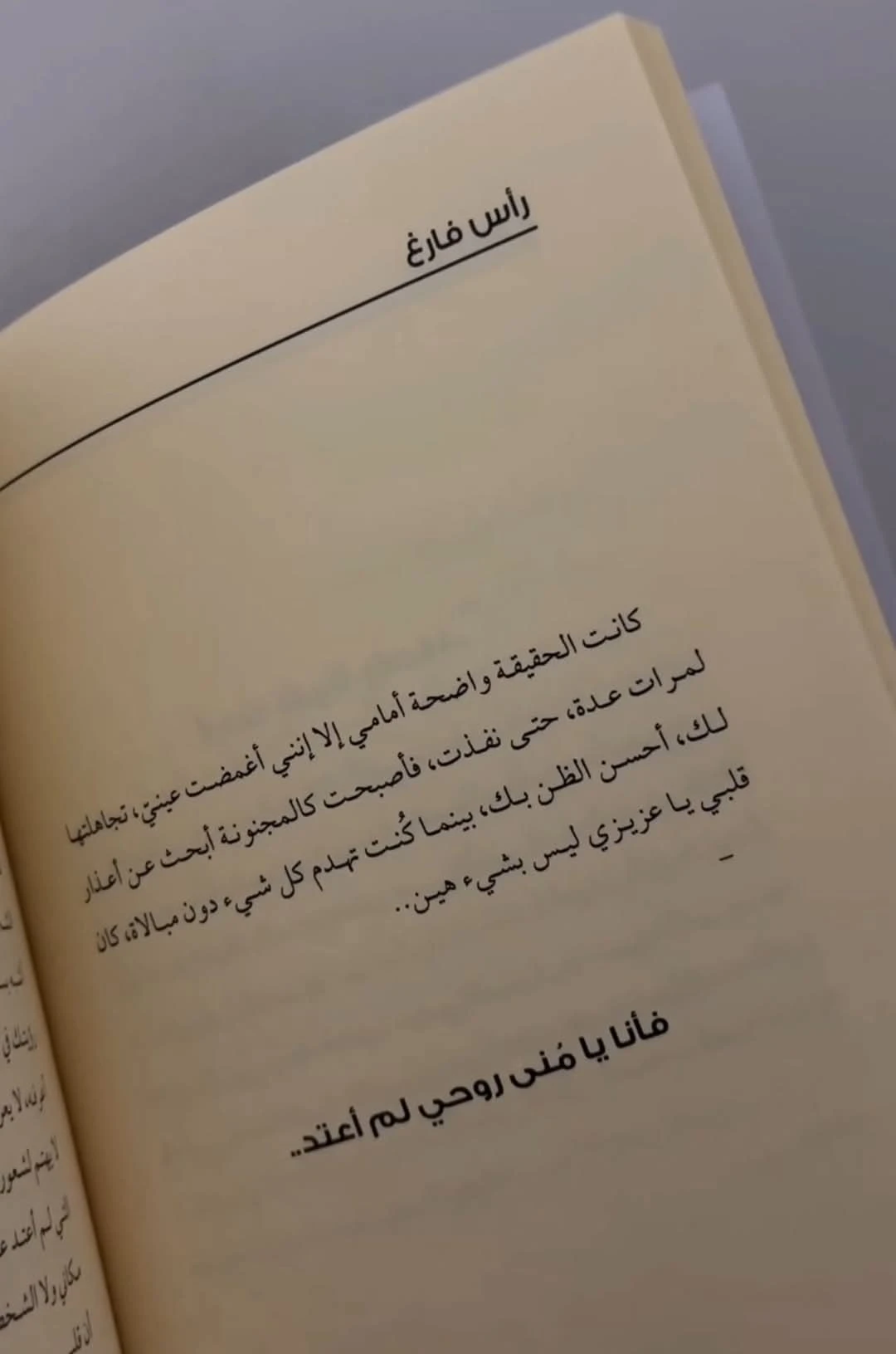 المنتج