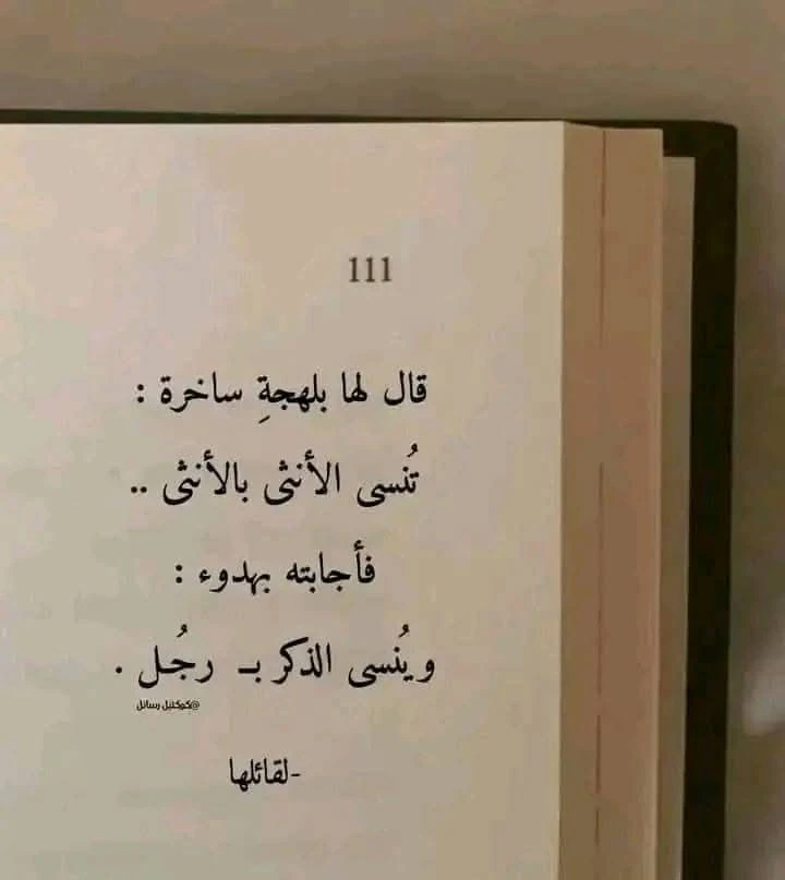 المنتج