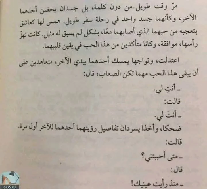 المنتج