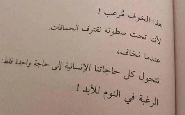 المنتج