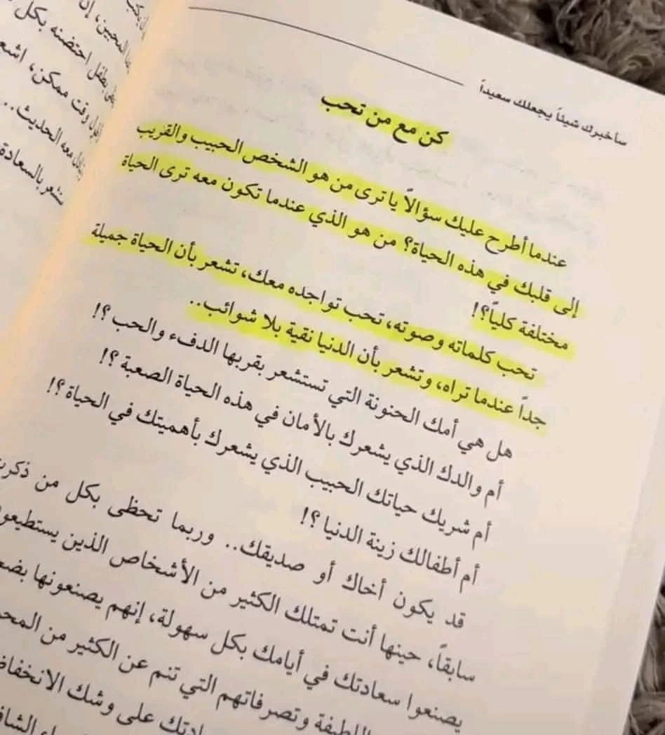 المنتج