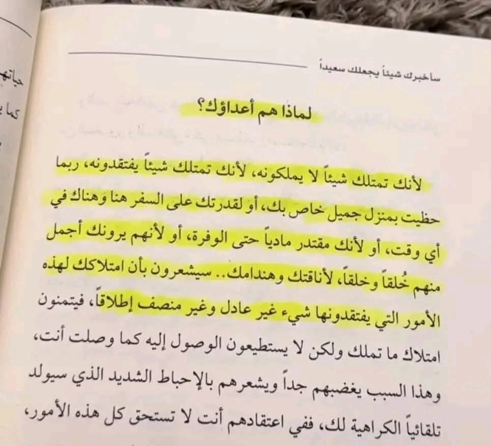 المنتج