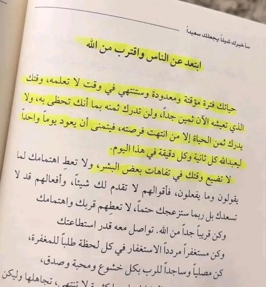 المنتج