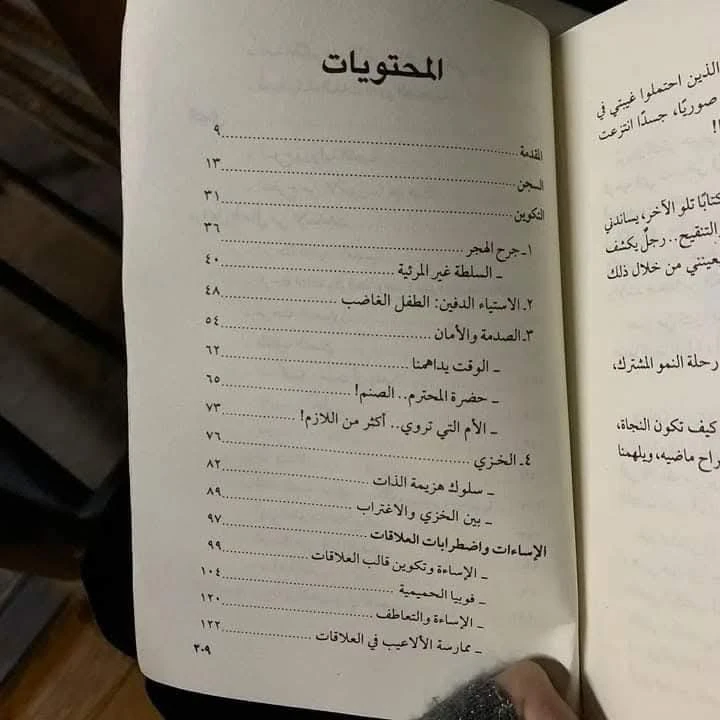 المنتج