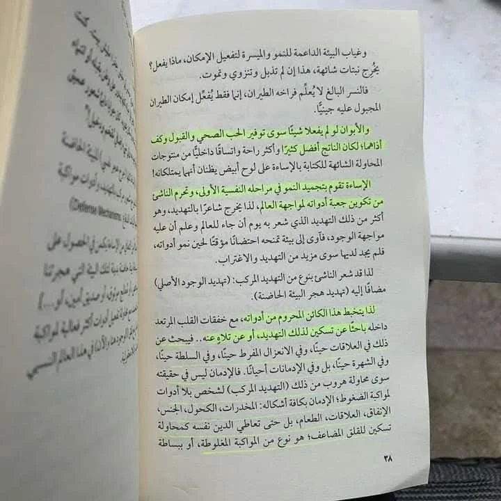 المنتج