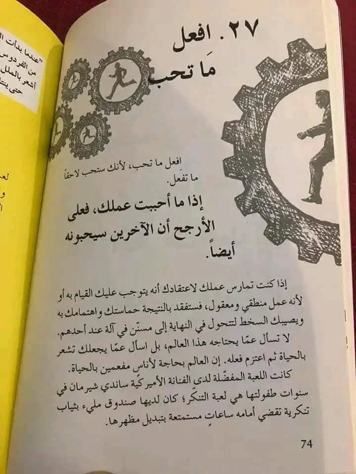 المنتج