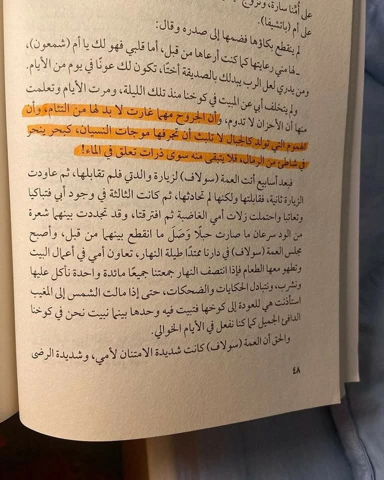 المنتج