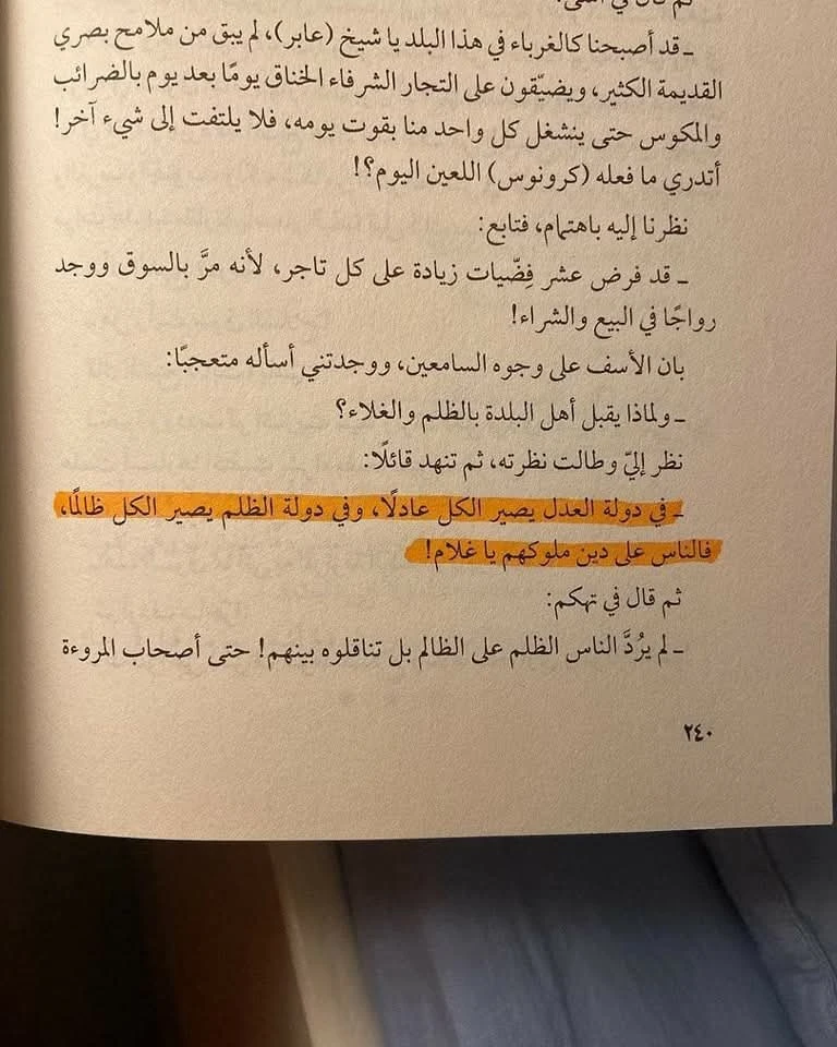 المنتج