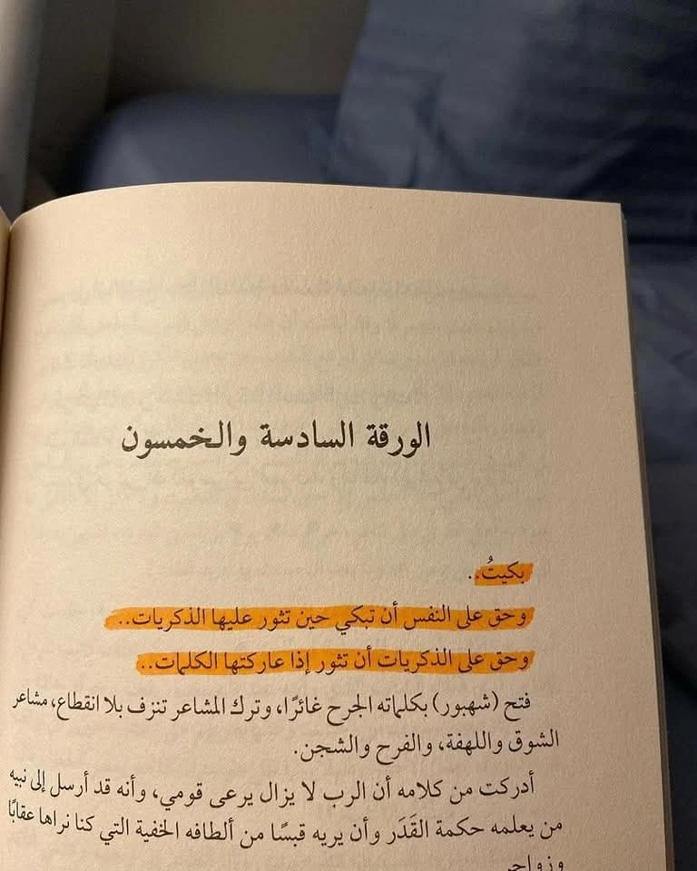 المنتج