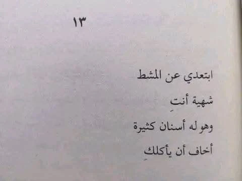 المنتج