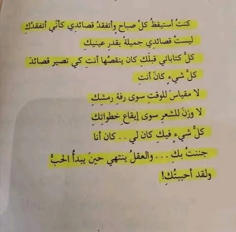 المنتج