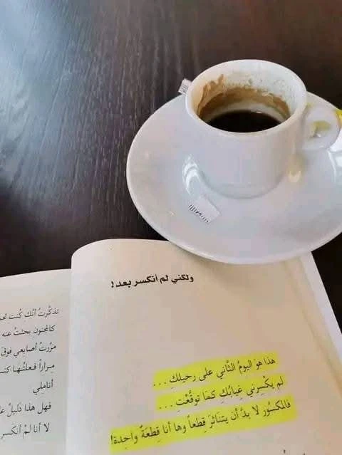 المنتج