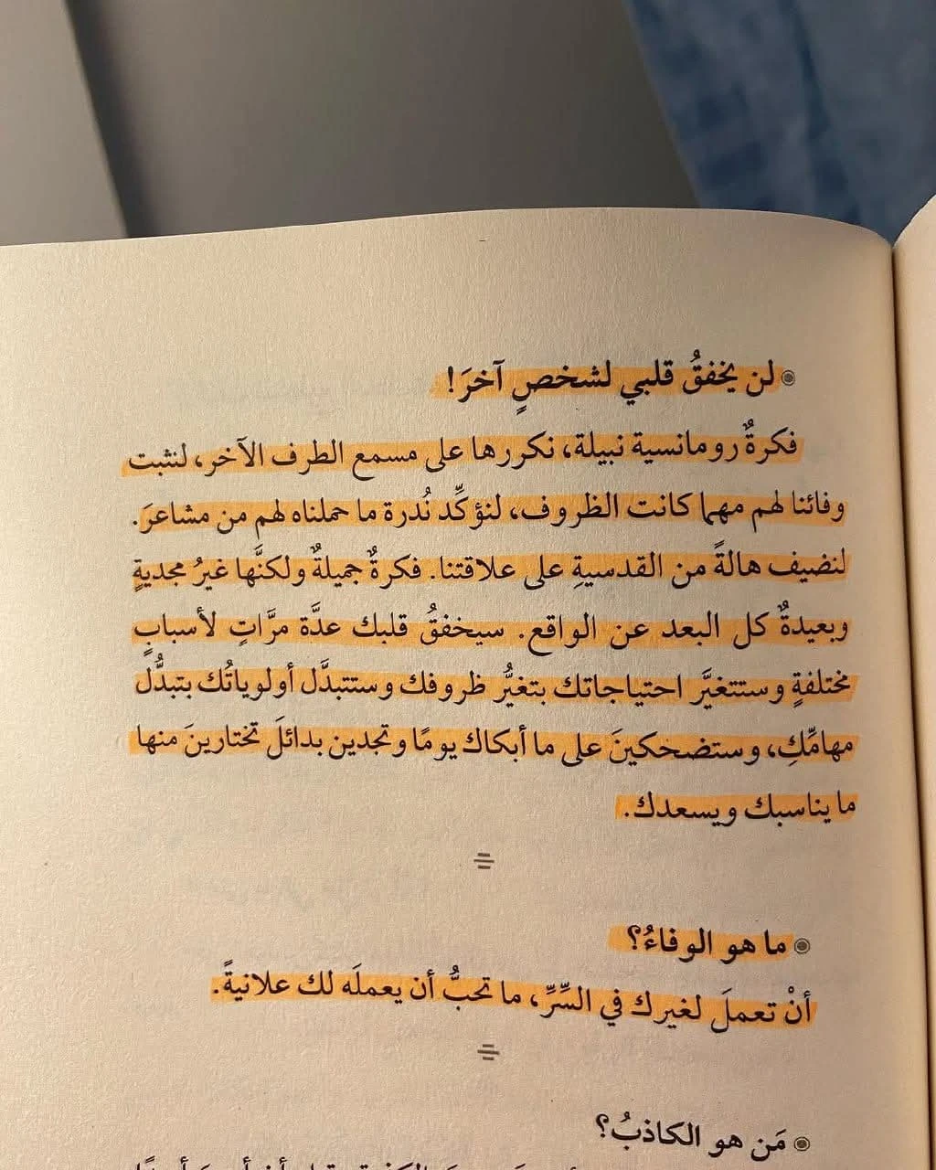 المنتج