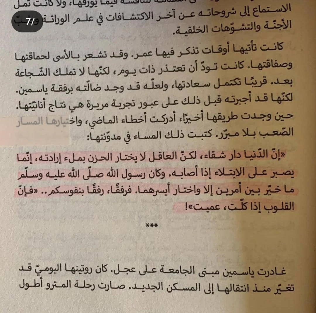 المنتج