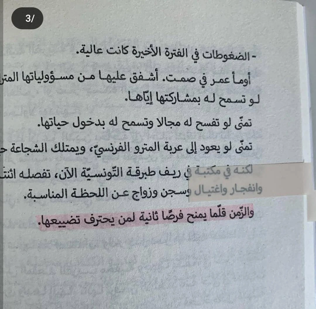 المنتج