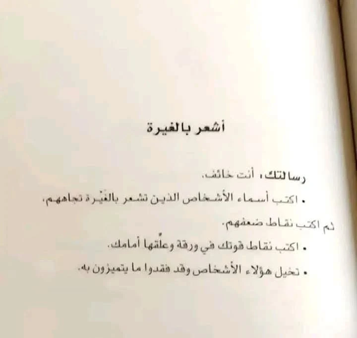 المنتج