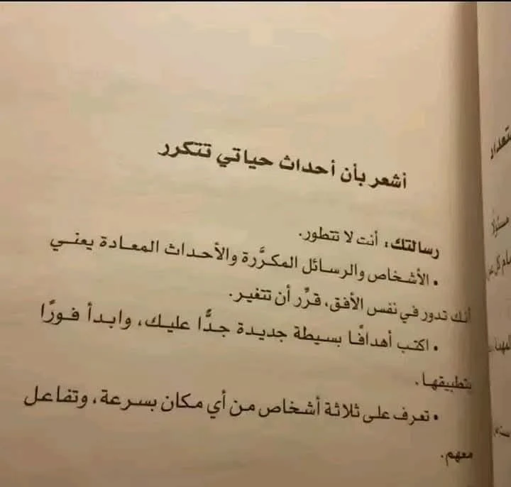 المنتج