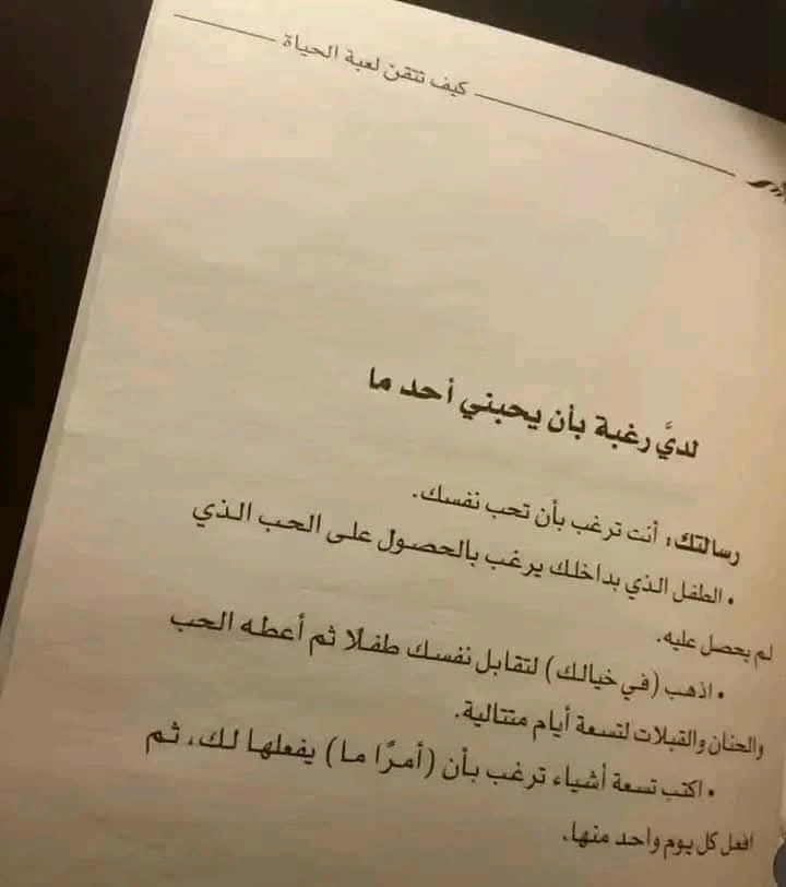 المنتج