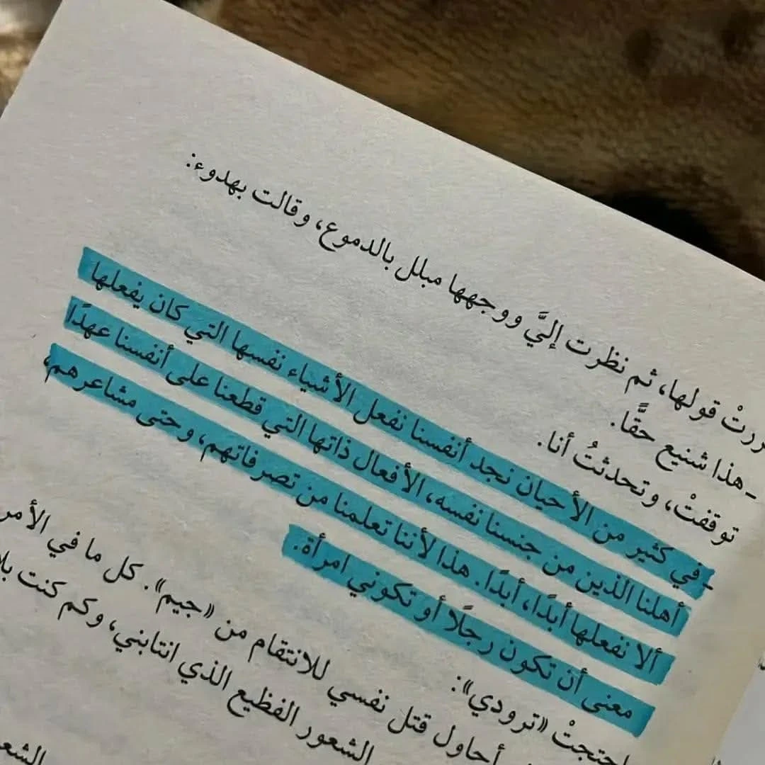 المنتج