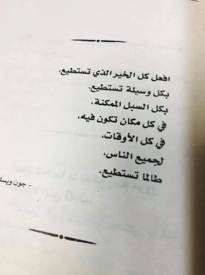 المنتج