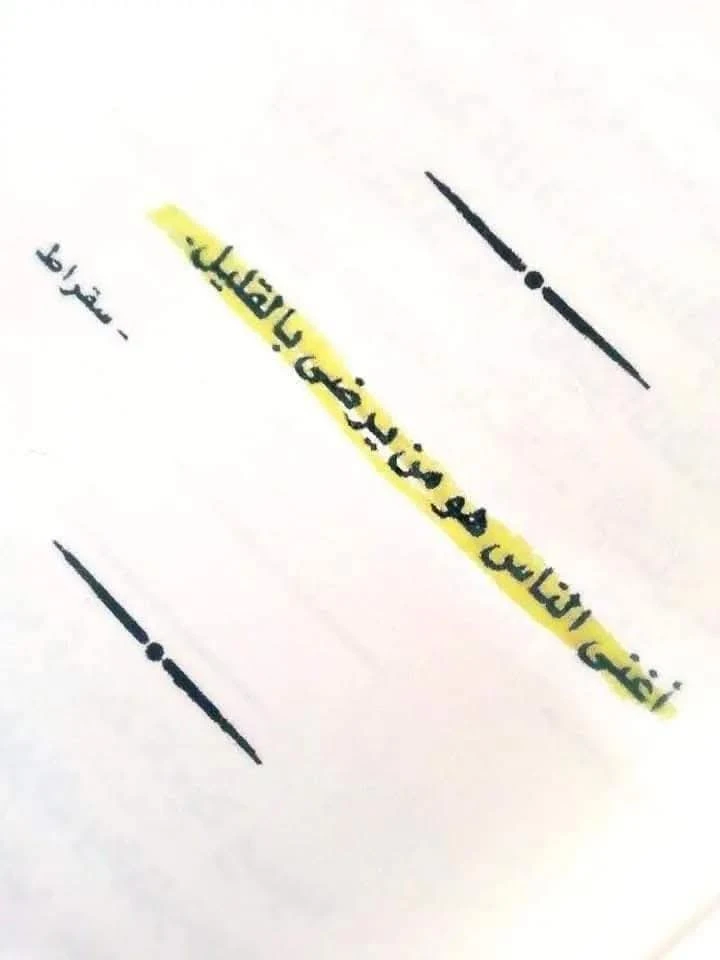 المنتج