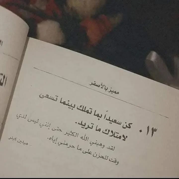 المنتج