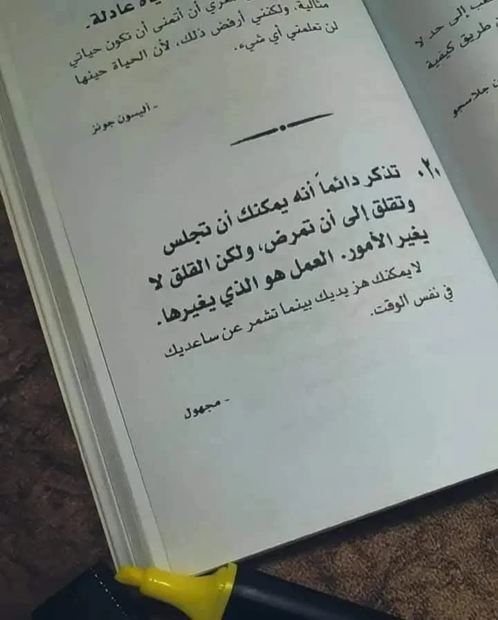 المنتج