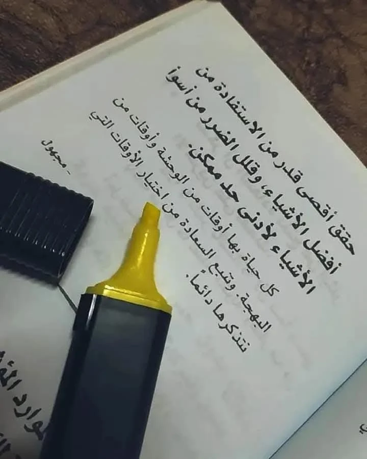 المنتج