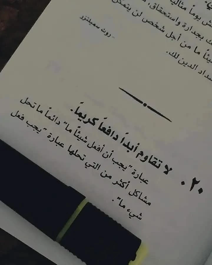 المنتج