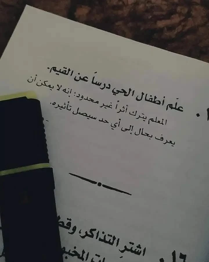 المنتج