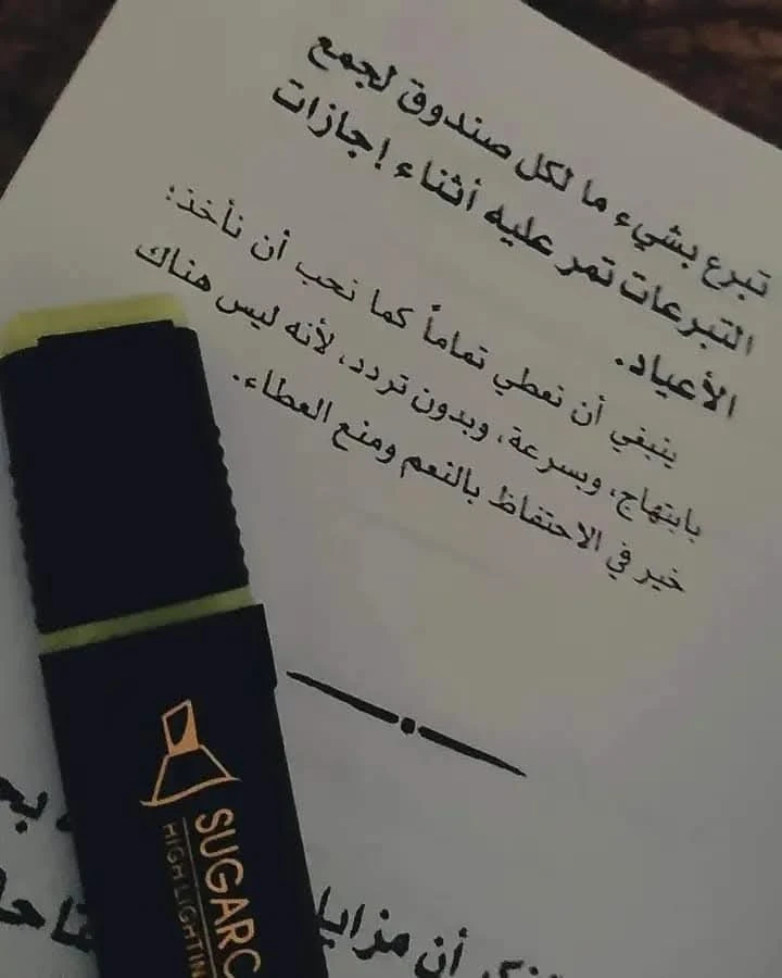 المنتج