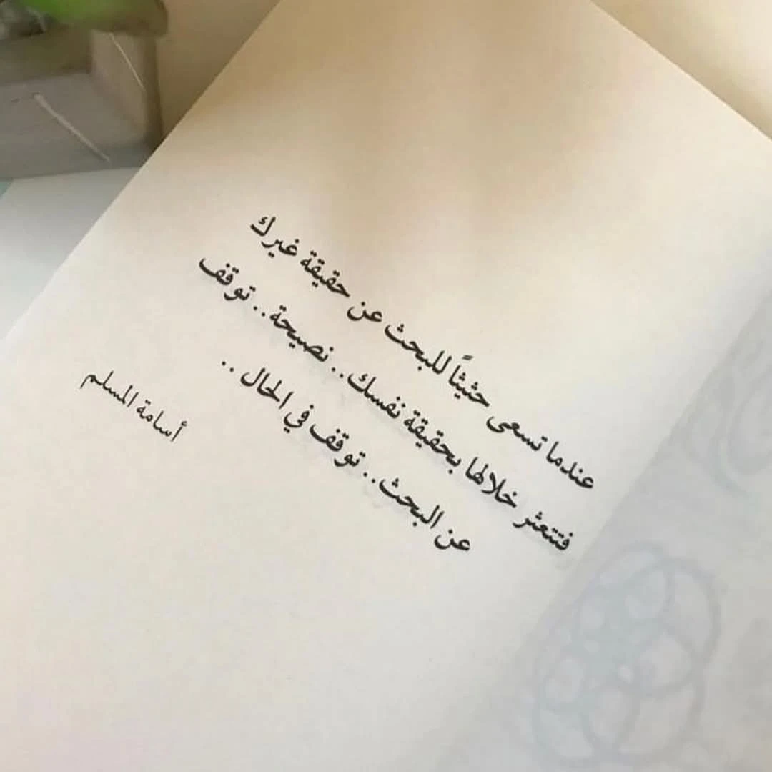 المنتج