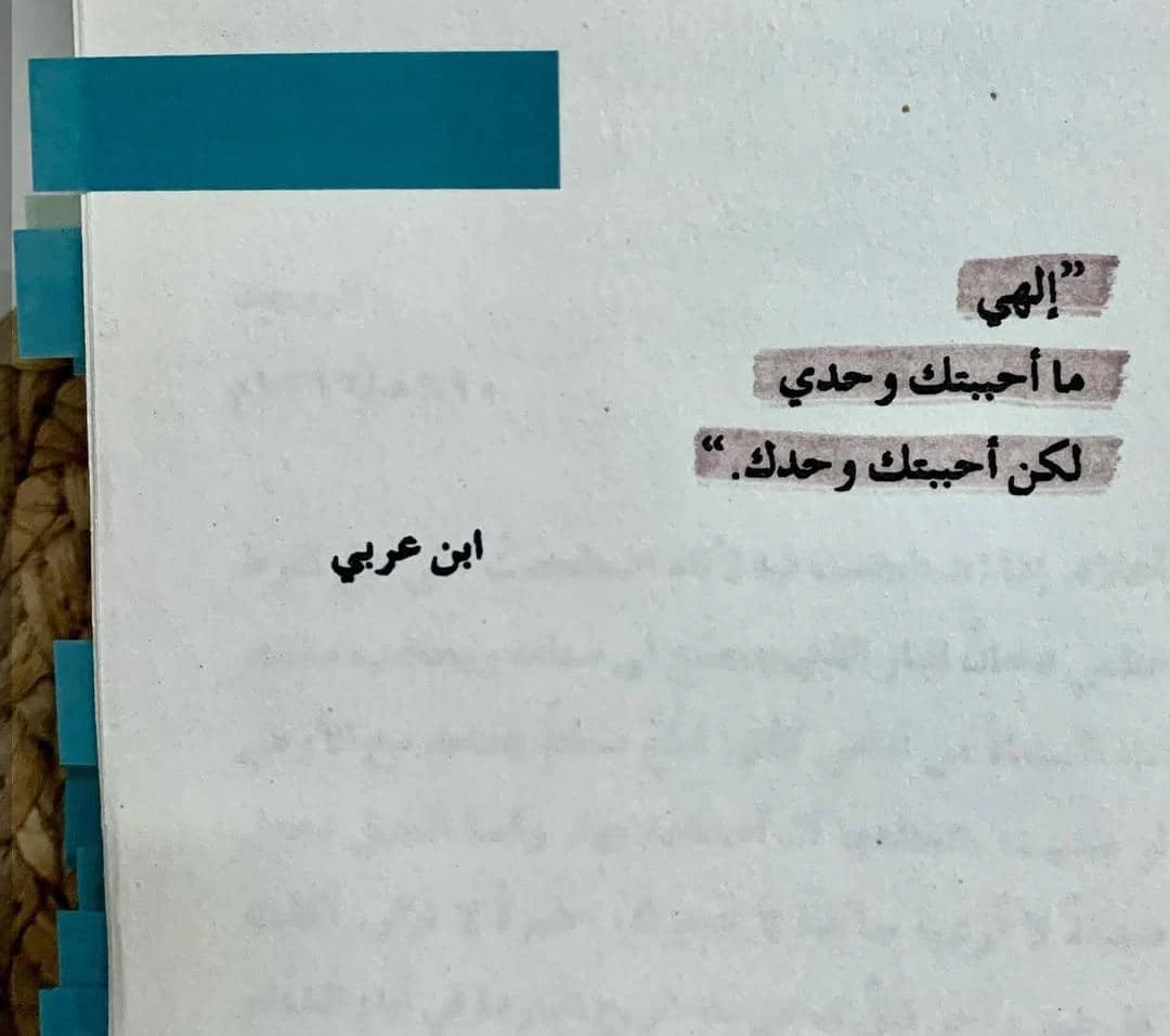 المنتج